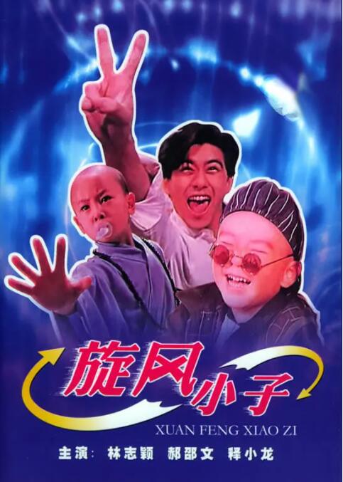 午夜操