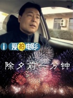 国产成人精品午夜免费